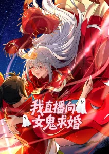 百鬼夜行抄 奇幻怪谈动漫全集在线观看